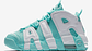Nike more uptempo island green - Miniatura 1