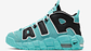 Nike more uptempo light aqua - Miniatura 1
