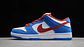 Dunk low doraemon - Miniatura 1