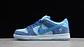 Dunk low strangelove blue - Miniatura 1