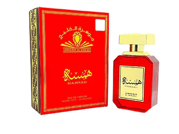 JAWHARAT AL KHALEEJ HAMSAH UNISEX EDP 100 ML (U) 1