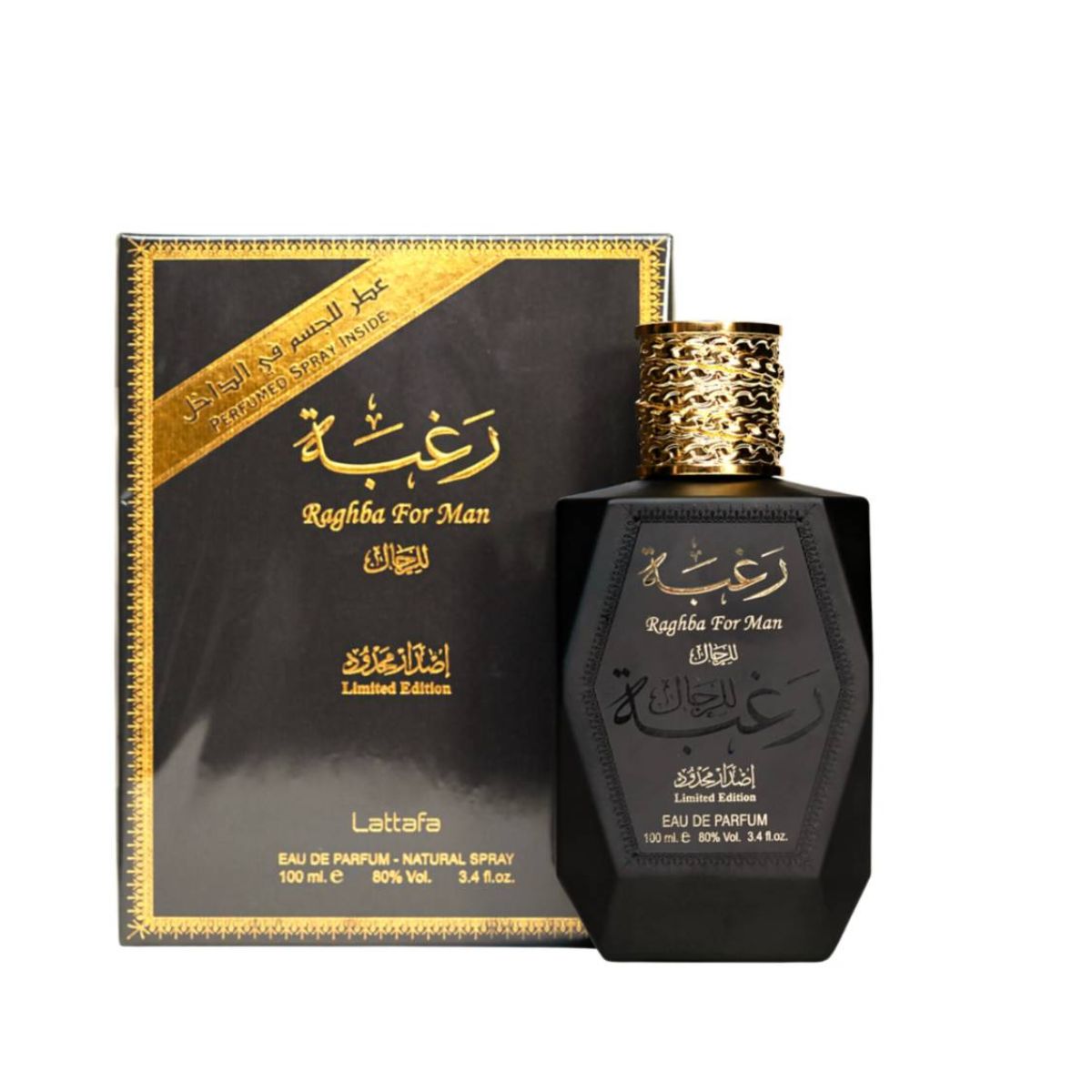 Raghba Man 100Ml Unisex Lattafa Perfume 1