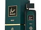 Hayaati Beau Fragrance World EDP 100 ML (H) . - Miniatura 1