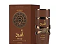 Asad Bourbon Lattafa EDP 100 ML (H) - Miniatura 1