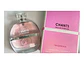 Chants Tenderina Maison Alhambra EDP 100 ML (M) - Miniatura 2