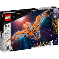 Nave de Los Guardianes