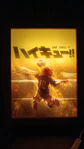 Cuadro Led Voleibol Haikyuu - Miniatura 2