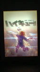 Cuadro Led Voleibol Haikyuu - Miniatura 4