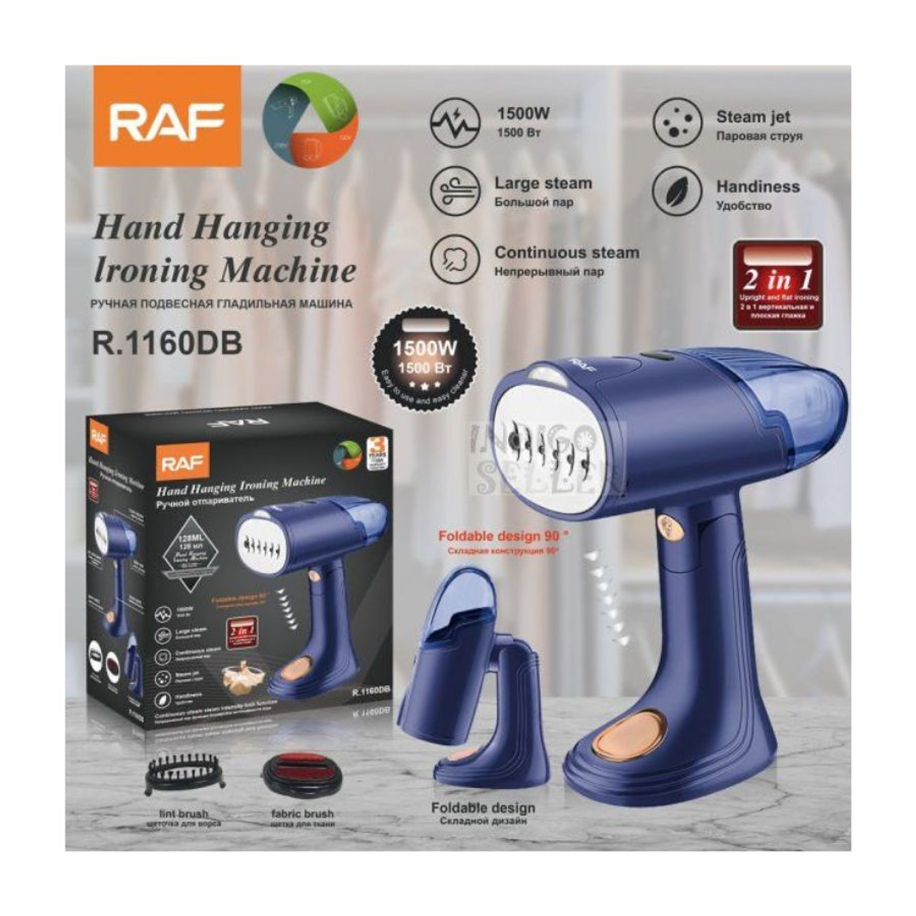 PLANCHA A VAPOR PORTATIL DE MANO VERTICAL 128ML RAF 5