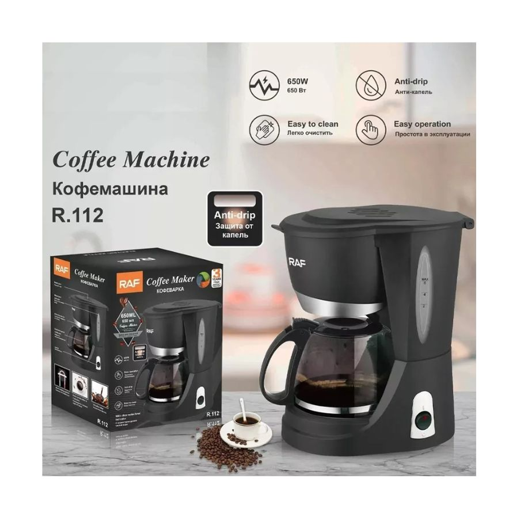 Cafetera Cafe 6 Tazas Semi Automática De Filtro Raf 5