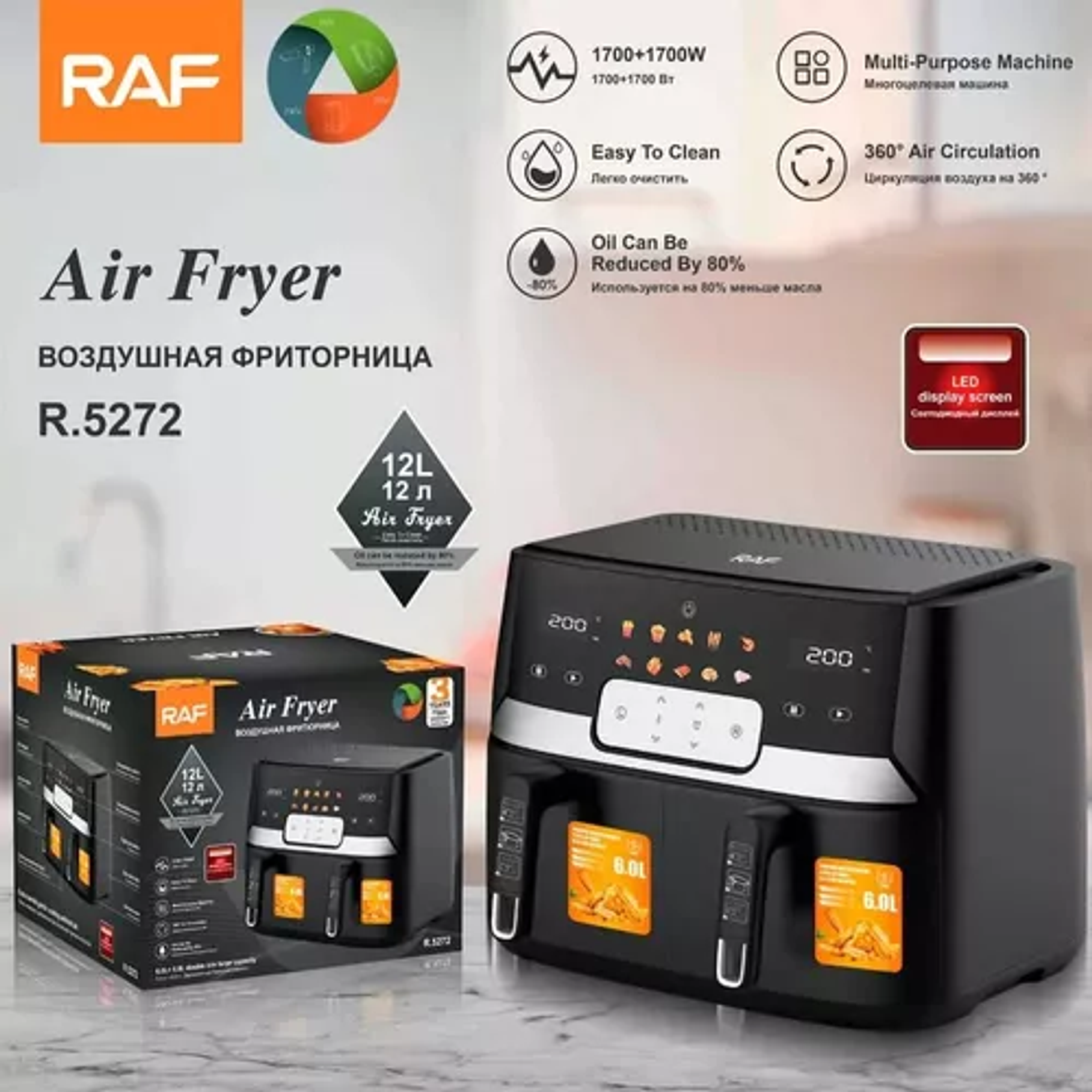 Freidora De Aire Con Pantalla Digital Led 12L RAF  6
