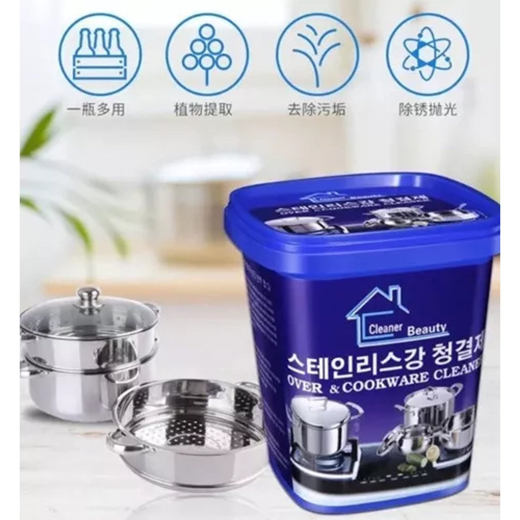 Limpia Ollas De 500gr Potente Pasta Limpiadora Acero Cocina 2