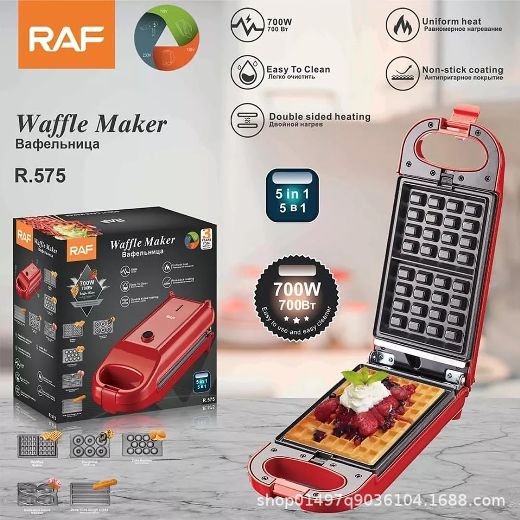 Máquina 5 En 1 Waffles Cake Madeleine Donas 700w Raf R.575 Color Rojo 9
