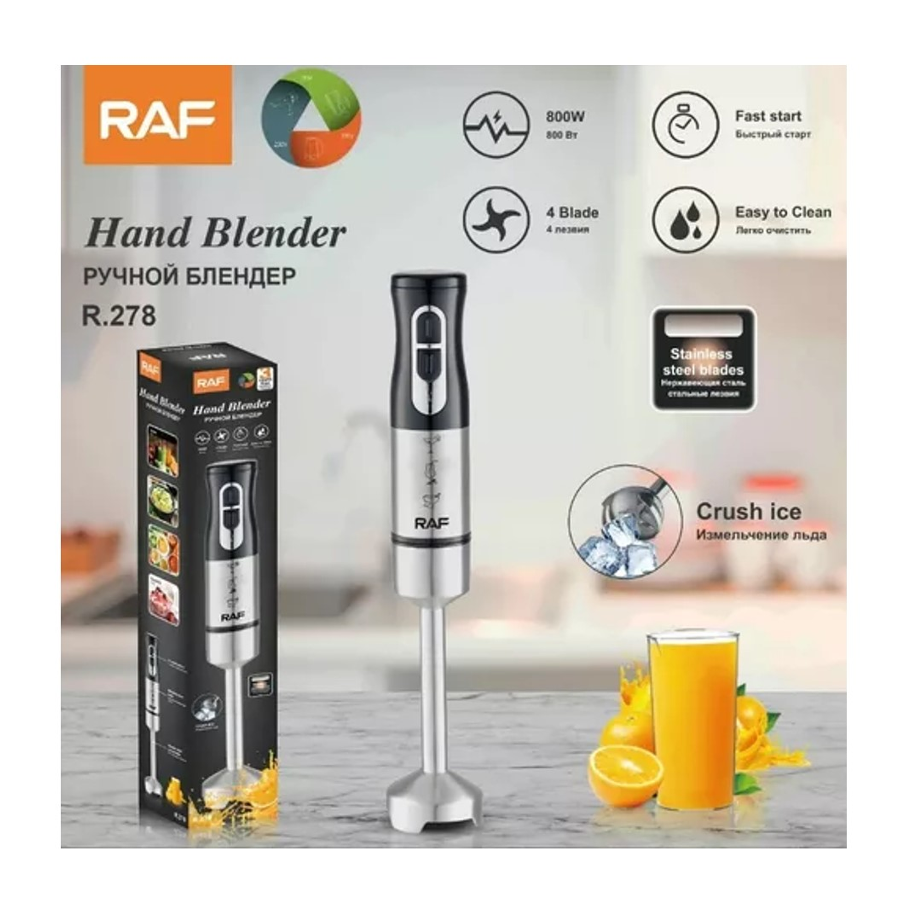 Batidora de Inmercion Raf 7 Velociades 700w Acero Inoxidable 3