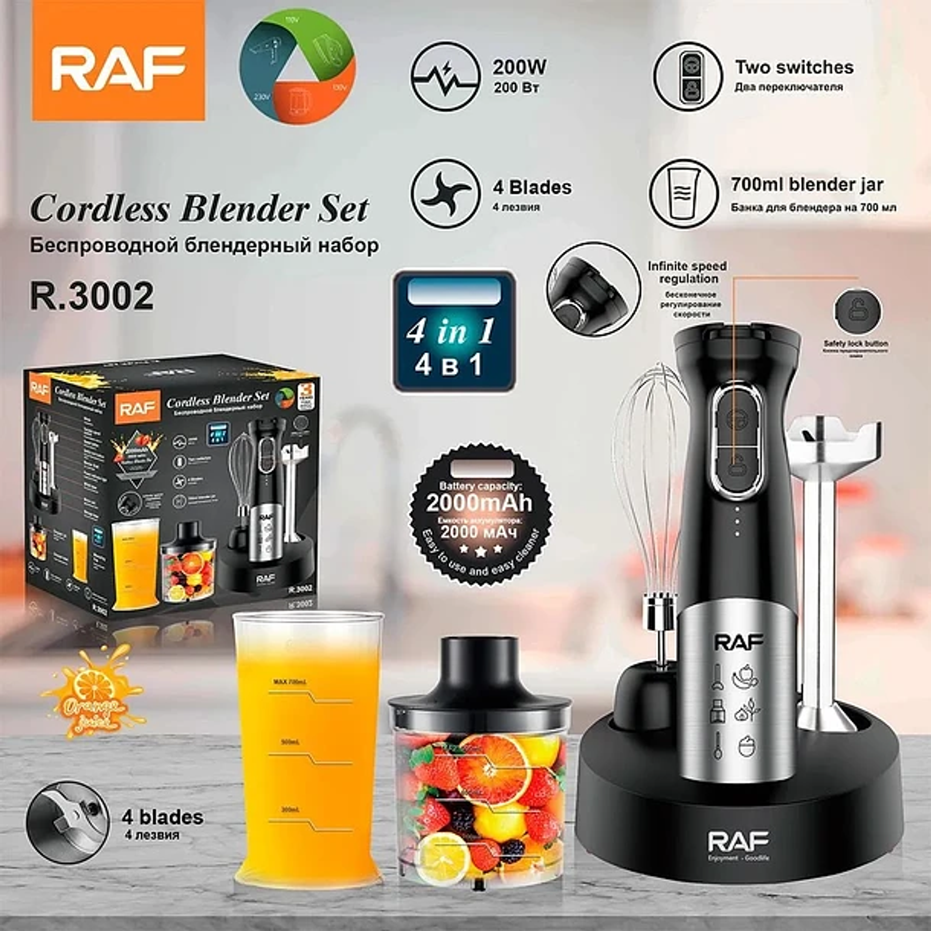 Exprimidor Picador De Alimentos Multifuncional 4 En 1 R3002 Raf  5