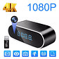 Reloj Despertador Camara Oculta Wifi/4k/Tiempo Real/ 128gb - Miniatura 1