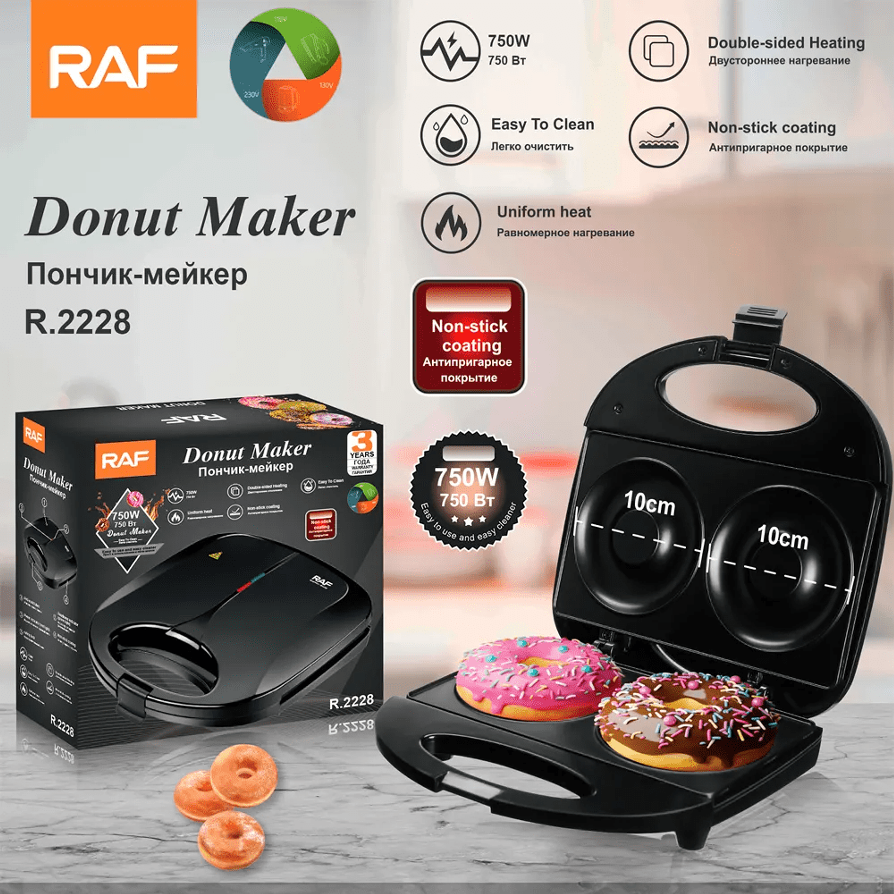 Maquina De Donas Grandes 2 Donas Marca Raf 2228 Color Negro 7