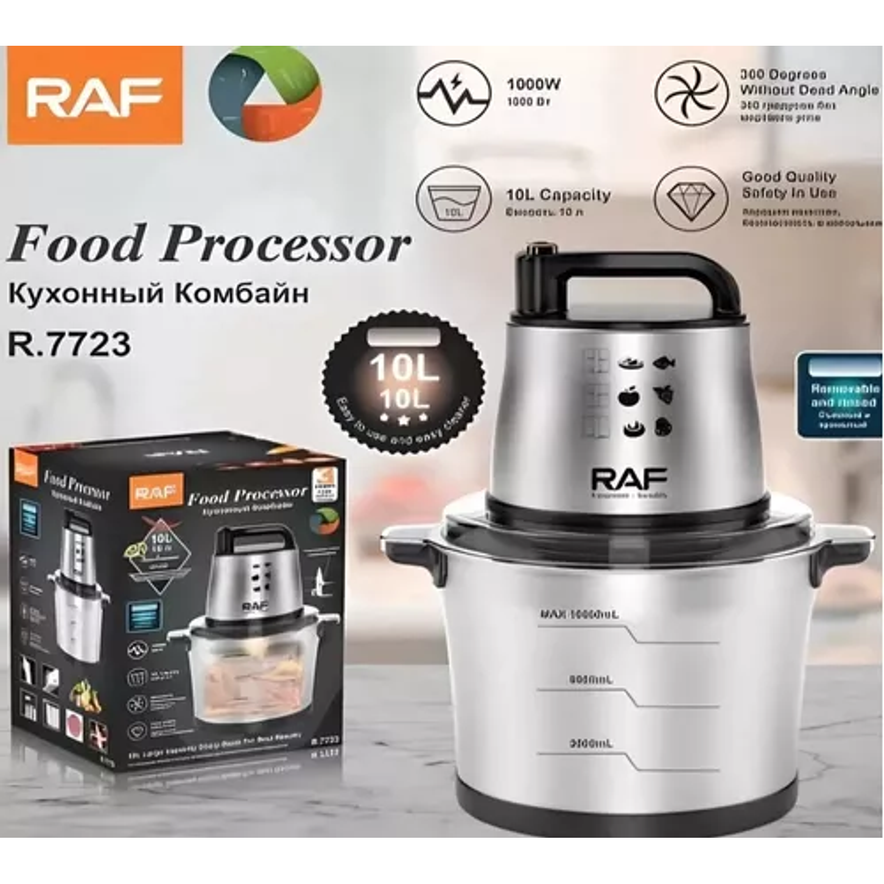 Procesador De Alimentos Electrico Profesional 10 Litros RAF R.7723 4