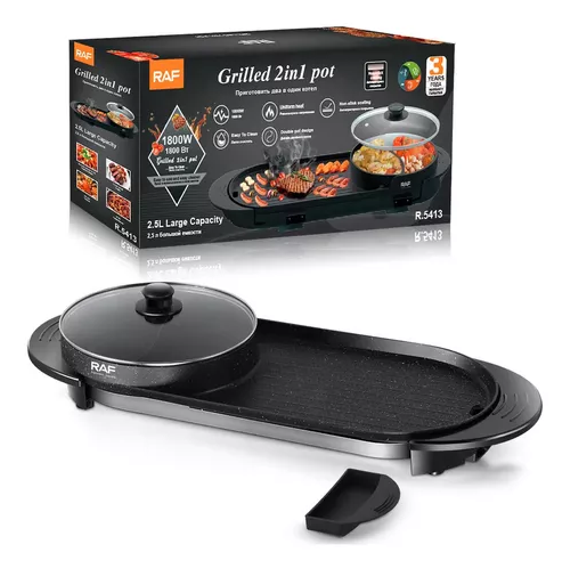 Parrilla eléctrica 2x1 con doble sartén y doble control 1