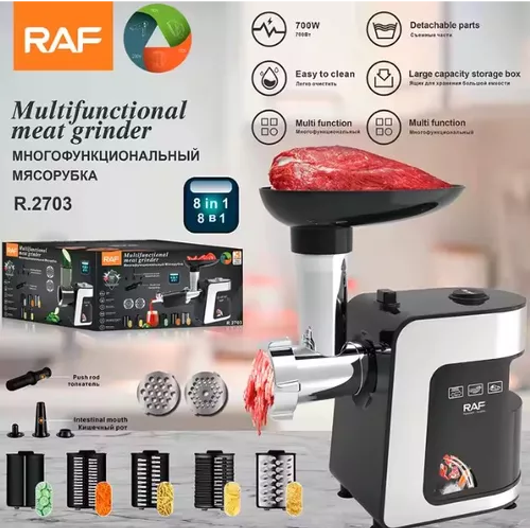 Picadora De Carne Multifuncional Electrica R.2703 Picadora Multifuncional 6