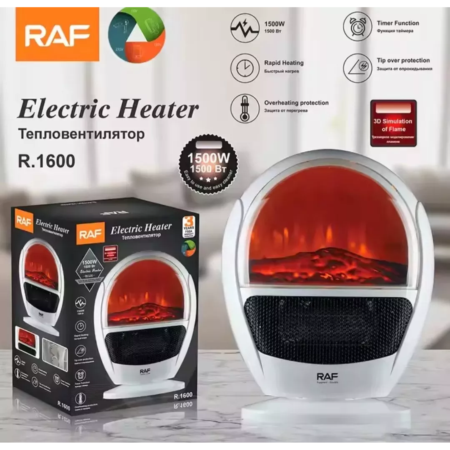 Calentador Electrico Raf.1600 1500w Chimenea Heater Electric 3