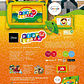 Tablet Mlab Kids Play & Learn Fun+ 7 Quad-core 3gb Wifi - Miniatura 8