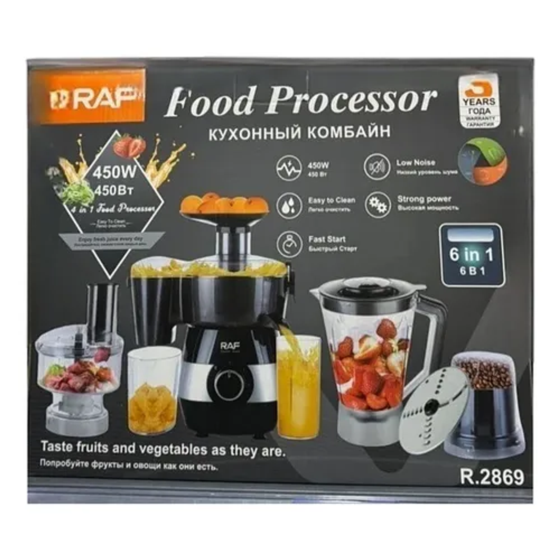 Juego de procesador licuadora extractor frutas verduras 6 en 1 color negro Raf R.2869 8