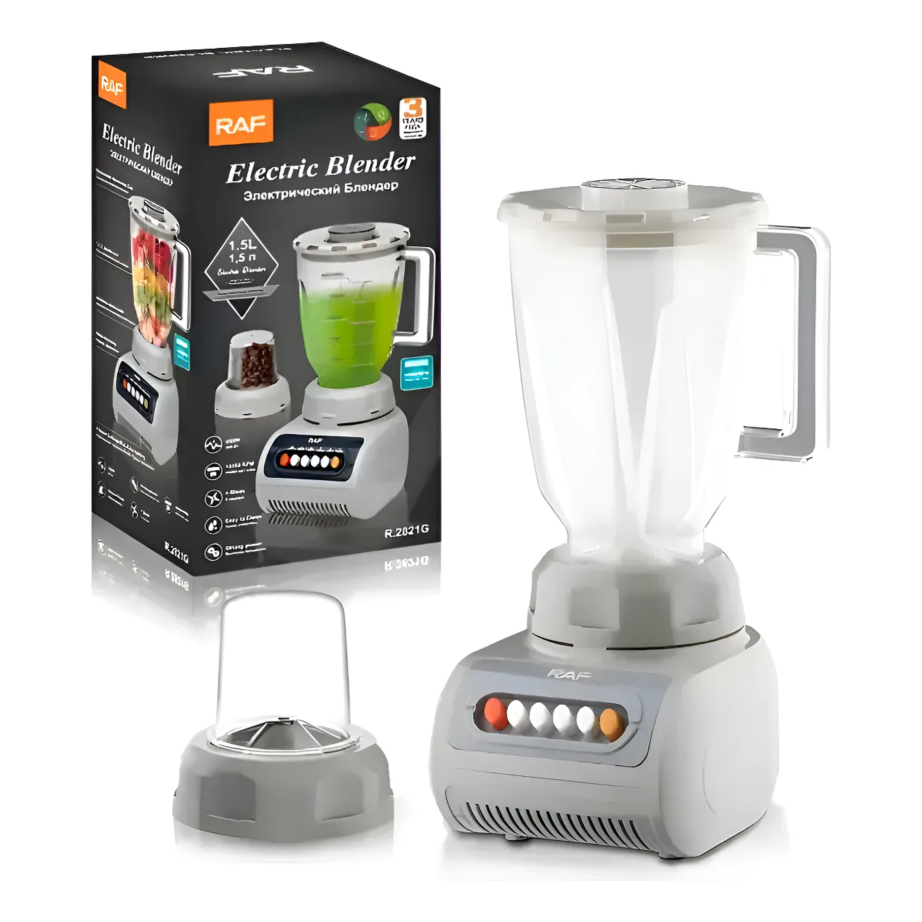 Licuadora 2 en 1 350w 1,5l Raf 2821g Blanco Botones Vaso De Plastico  3