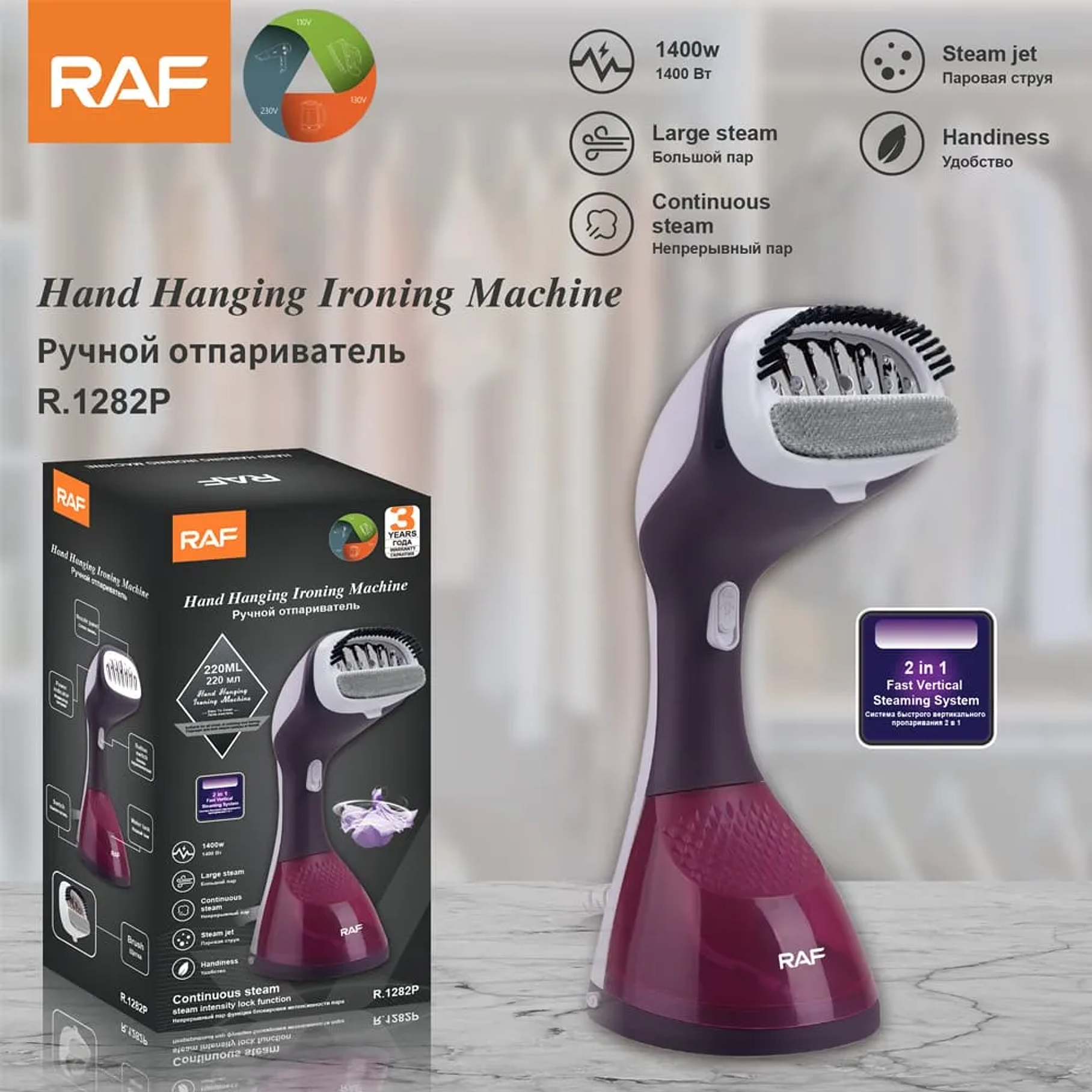 Plancha A Vapor 2 En 1 Portatil 1200-1400w 220ml Raf R1282 5