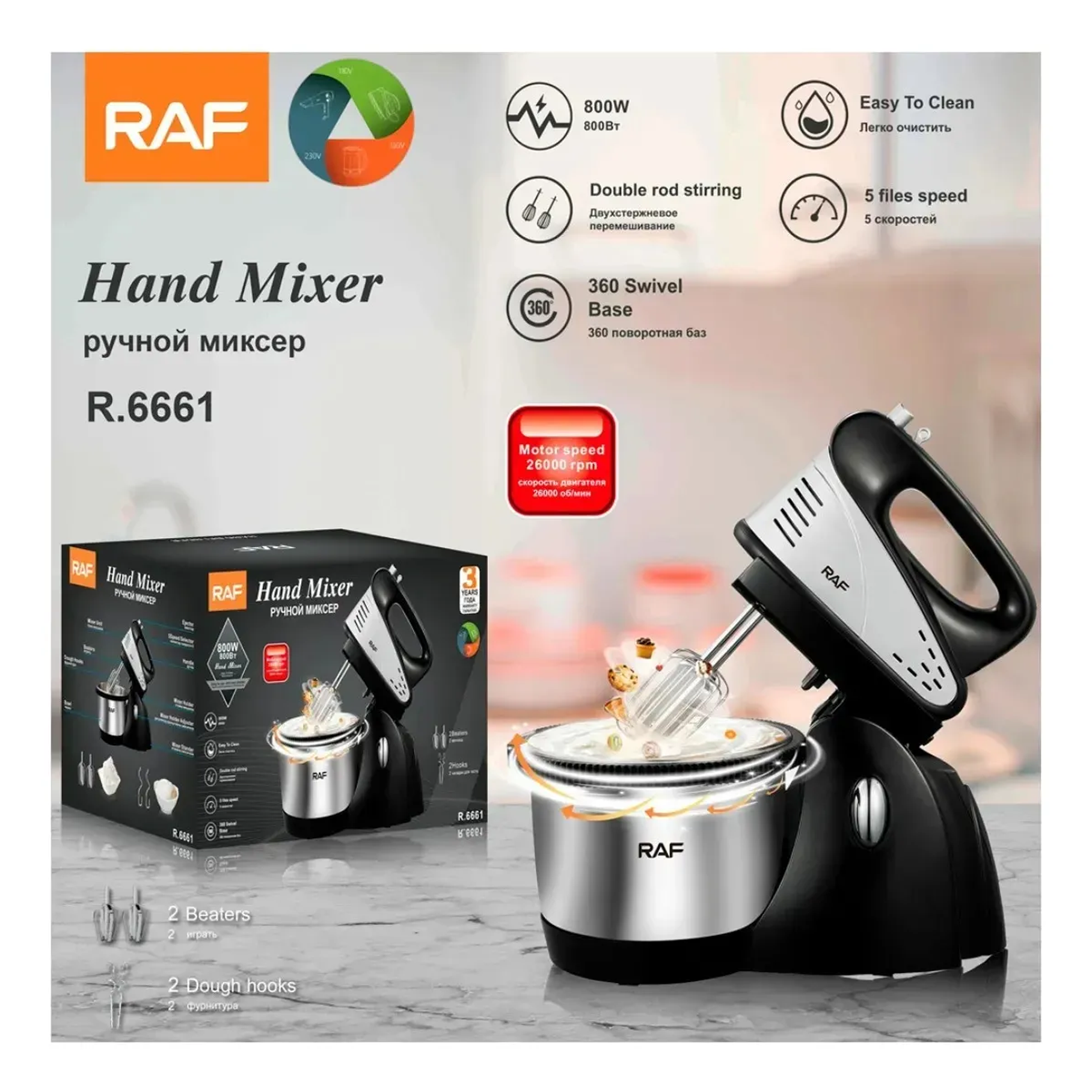 Batidora Con Base Raf Mezcladora Postres 800w R6661 Plateado  6