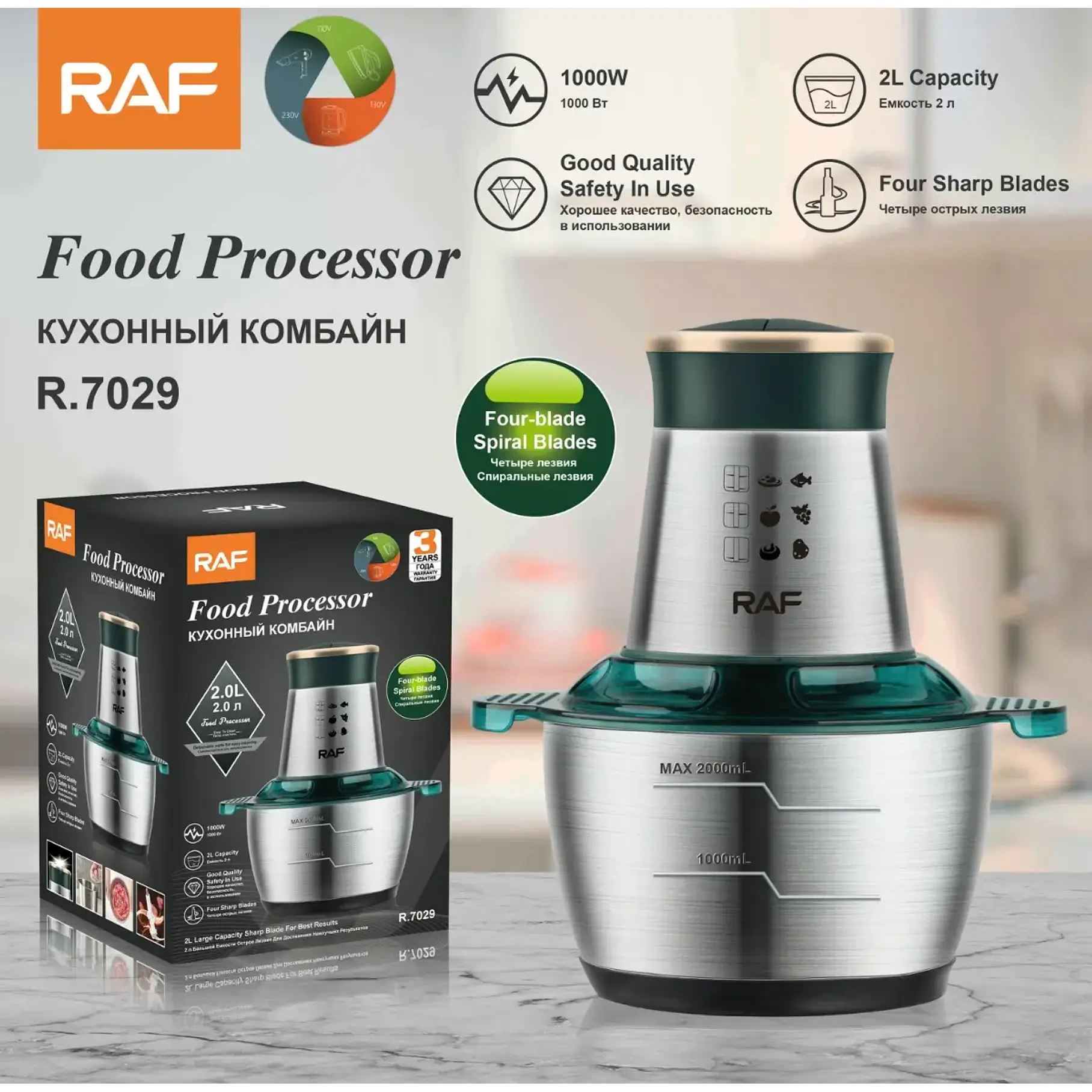 Procesador De Alimentos Raf 1000w 2l Acero Inoxidable 6