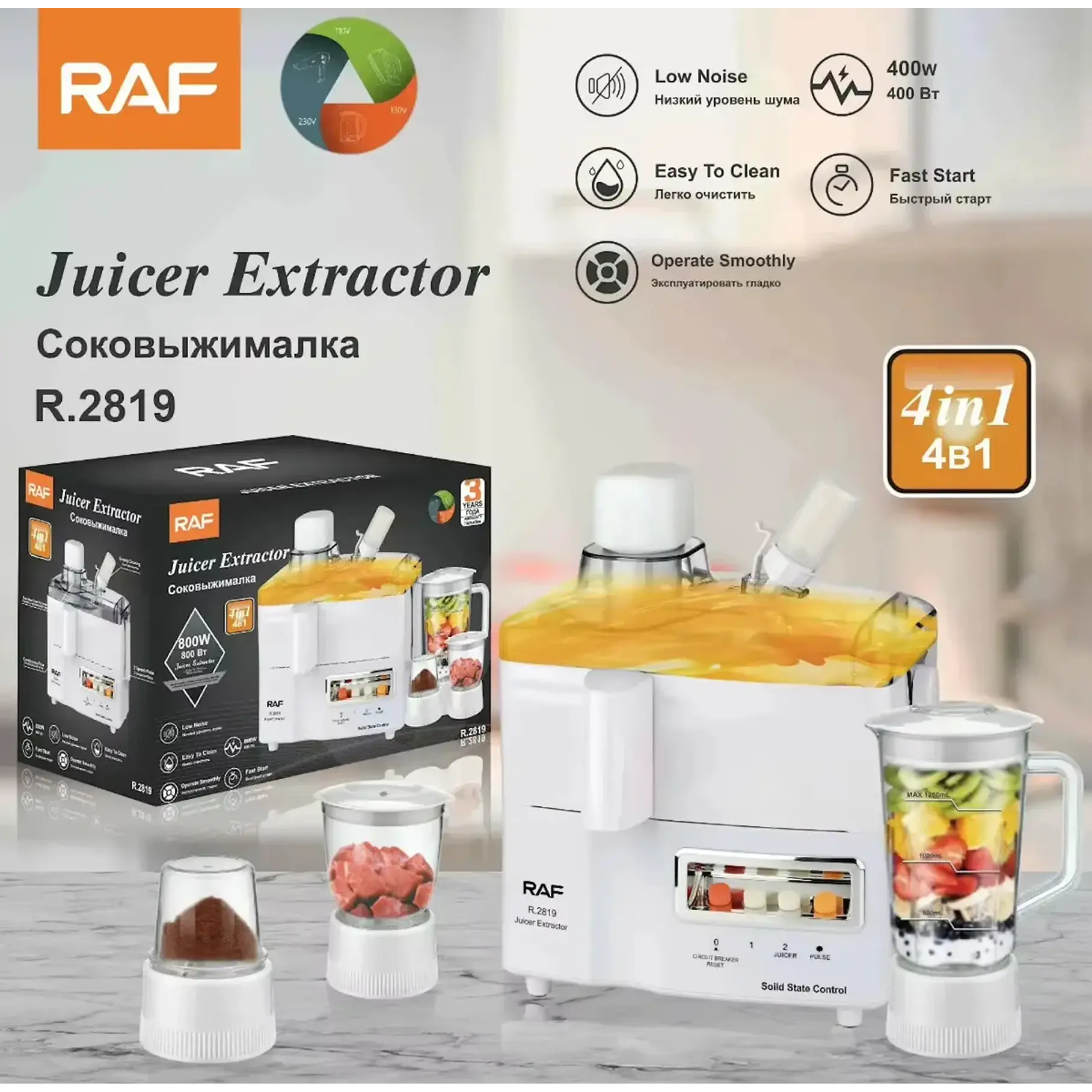 Juguera Raf Procesadores R.2819W Eléctrica Blanco 700 W 1.25 Lts  6