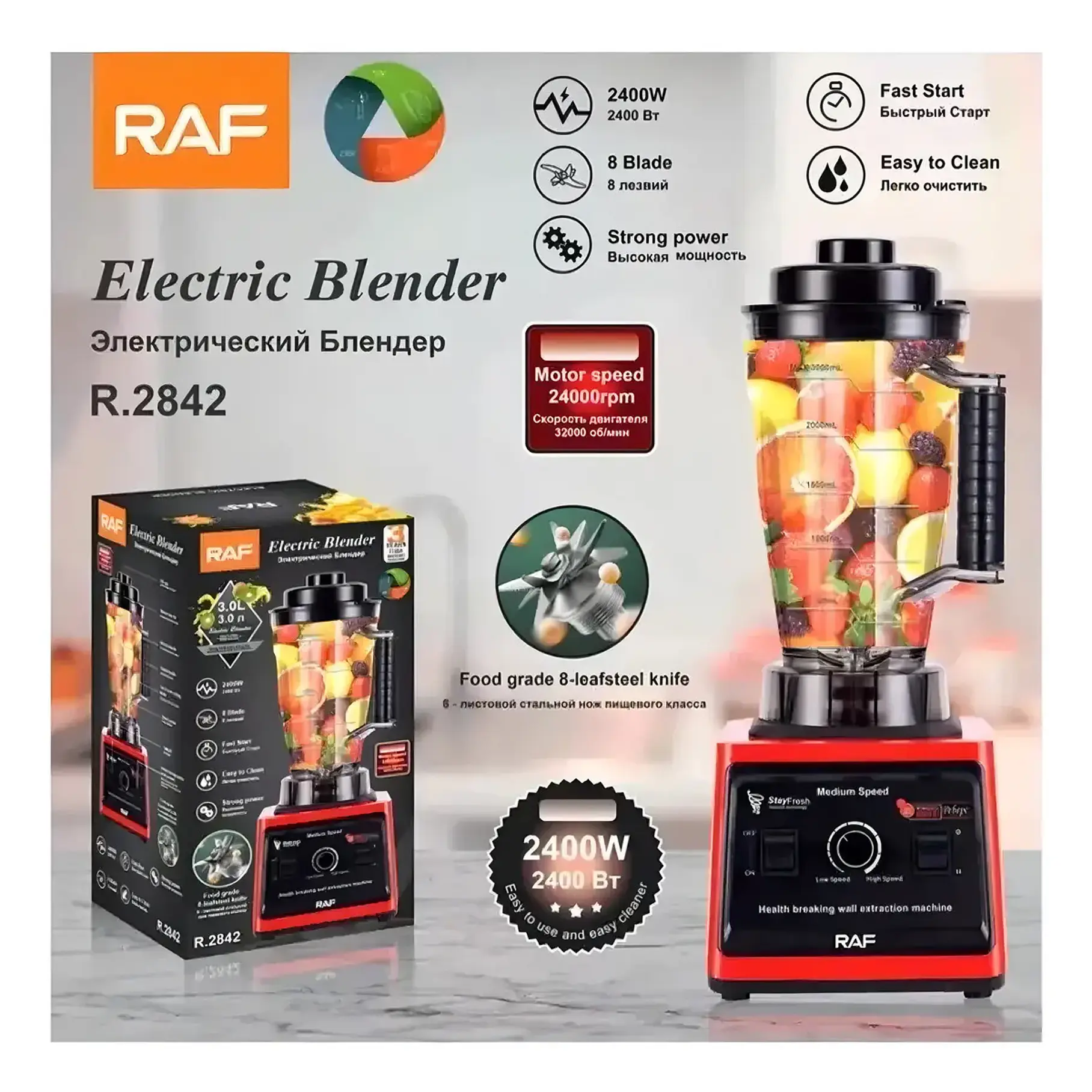 Juguera Licuadora Electrica 3 Lts Raf Color Rojo R2842 Electric Blender 3