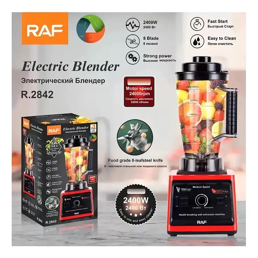 Juguera Licuadora Electrica 3 Lts Raf Color Rojo R2842 Electric Blender 3