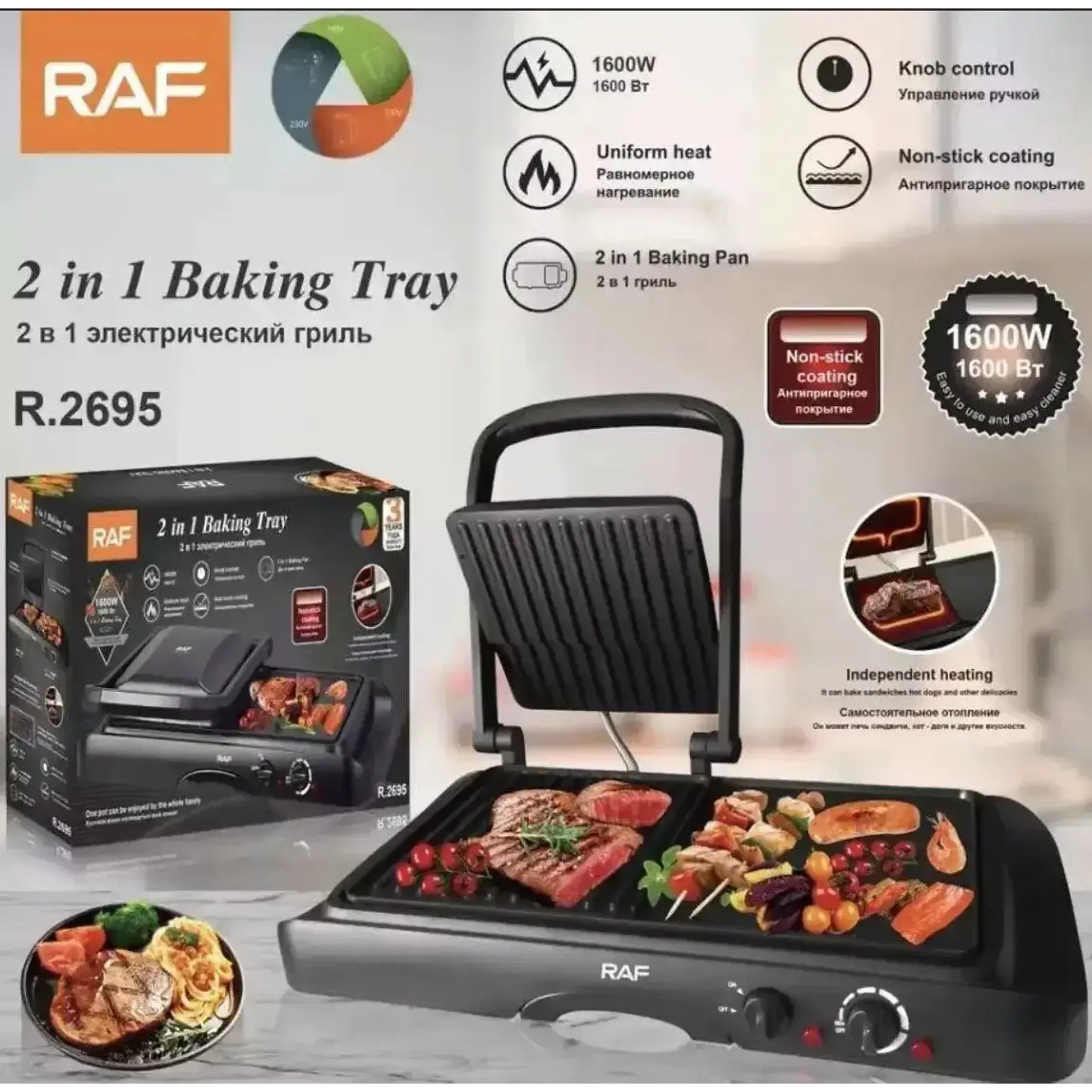 Plancha Panini Grill Maker Multifuncional 2 En 1 Raf R.2695 7