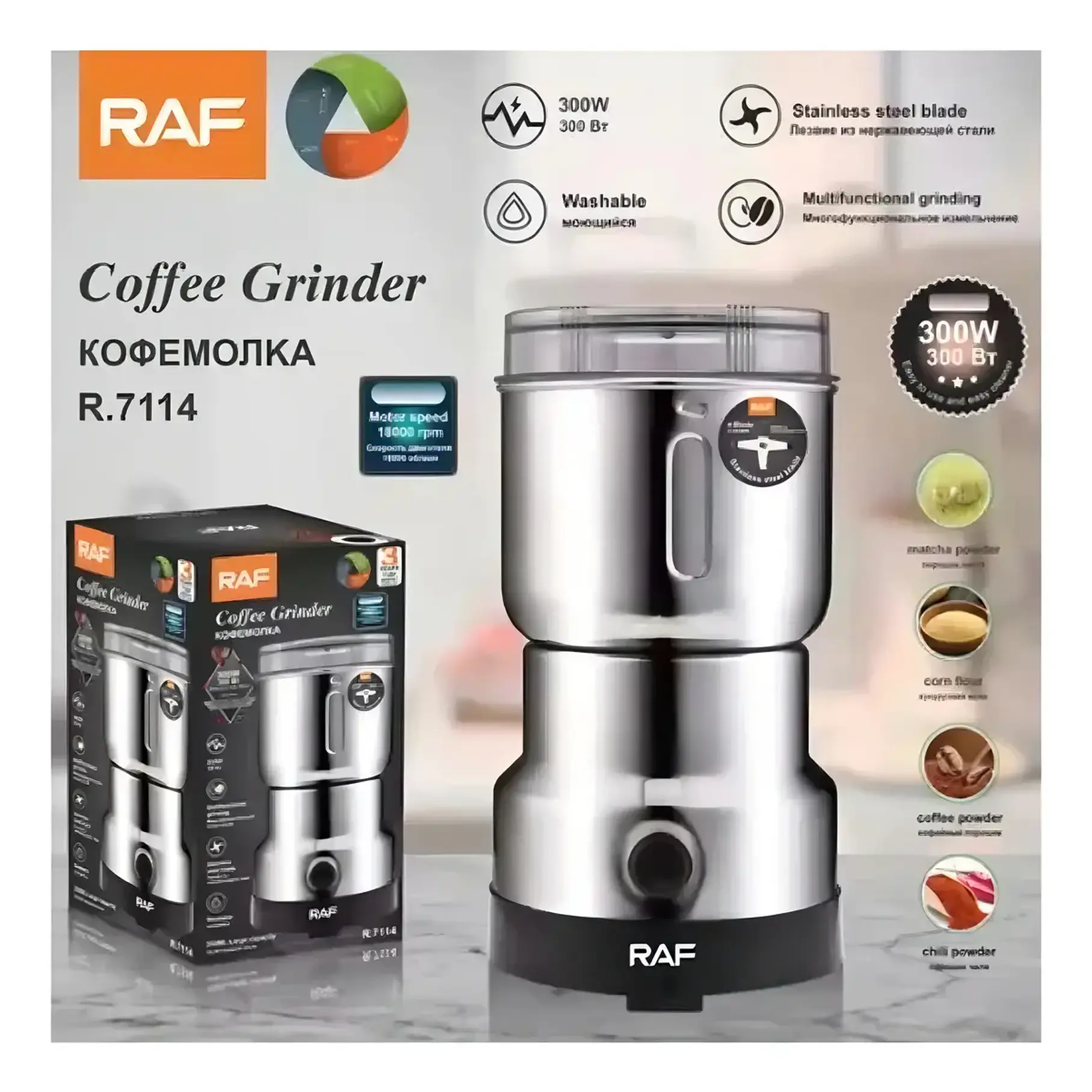 Molino Eléctrico Pulverizador Cafe Especies Cocina Raf Color Plateado R7114  3