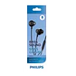 Auriculares Audifonos Manos Libres Philips In Ear Taue101bk/00. - Miniatura 3