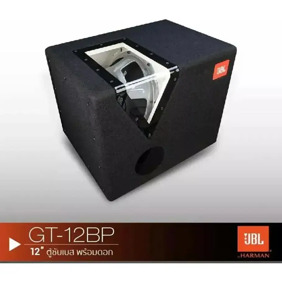 Subwoofer En Caja JBL GT12BP-12 Car Audio 300w RMS 1200w Peak Caja BandPass Subwoofer BOX. 6