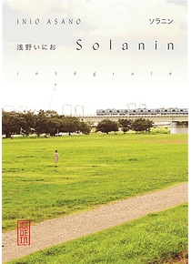 Solanin : intégrale, de Inio Asano 