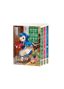La petite faiseuse de livres : ascendance of a bookworm - Vol. 1-2-3