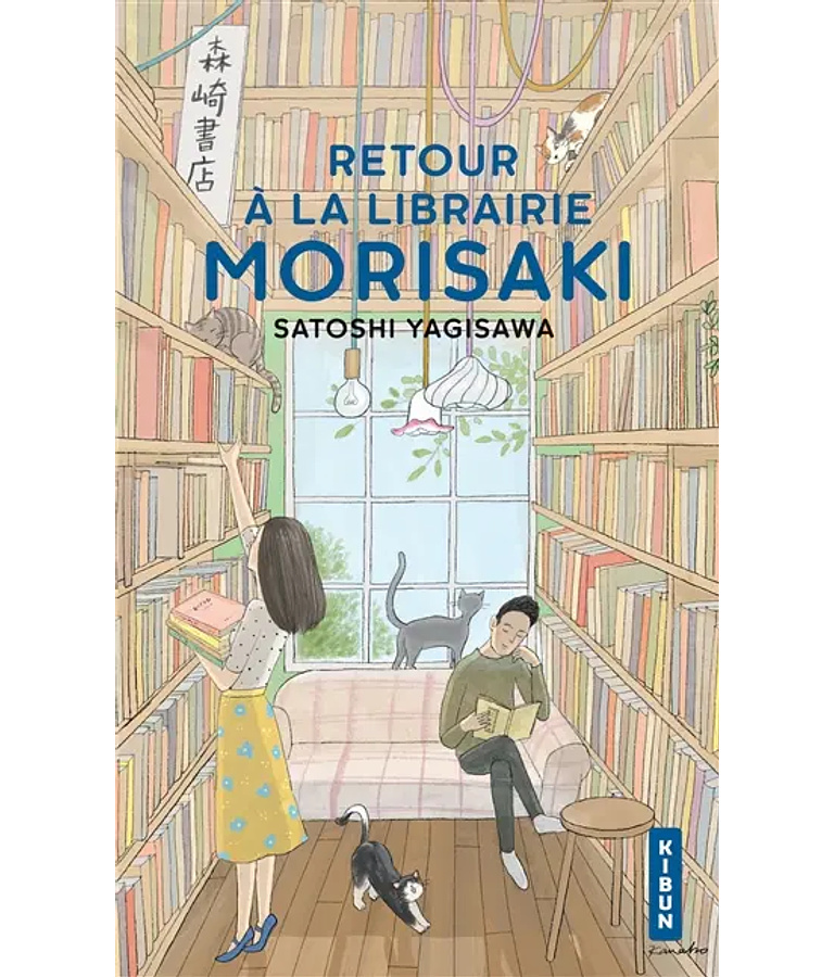 Retour à la librairie Morisaki, de Satoshi Yagisawa