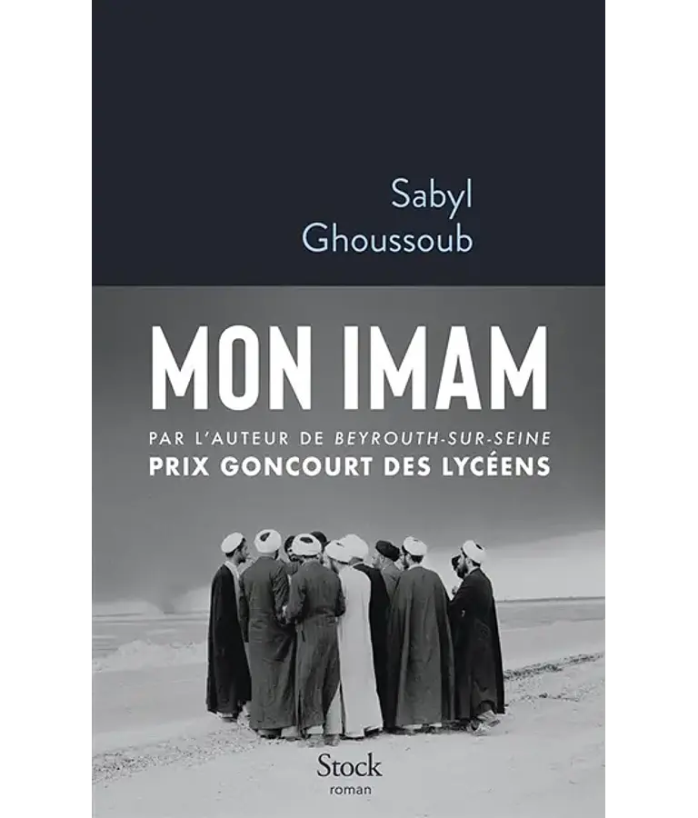 Mon imam, de Sabyl Ghoussoub