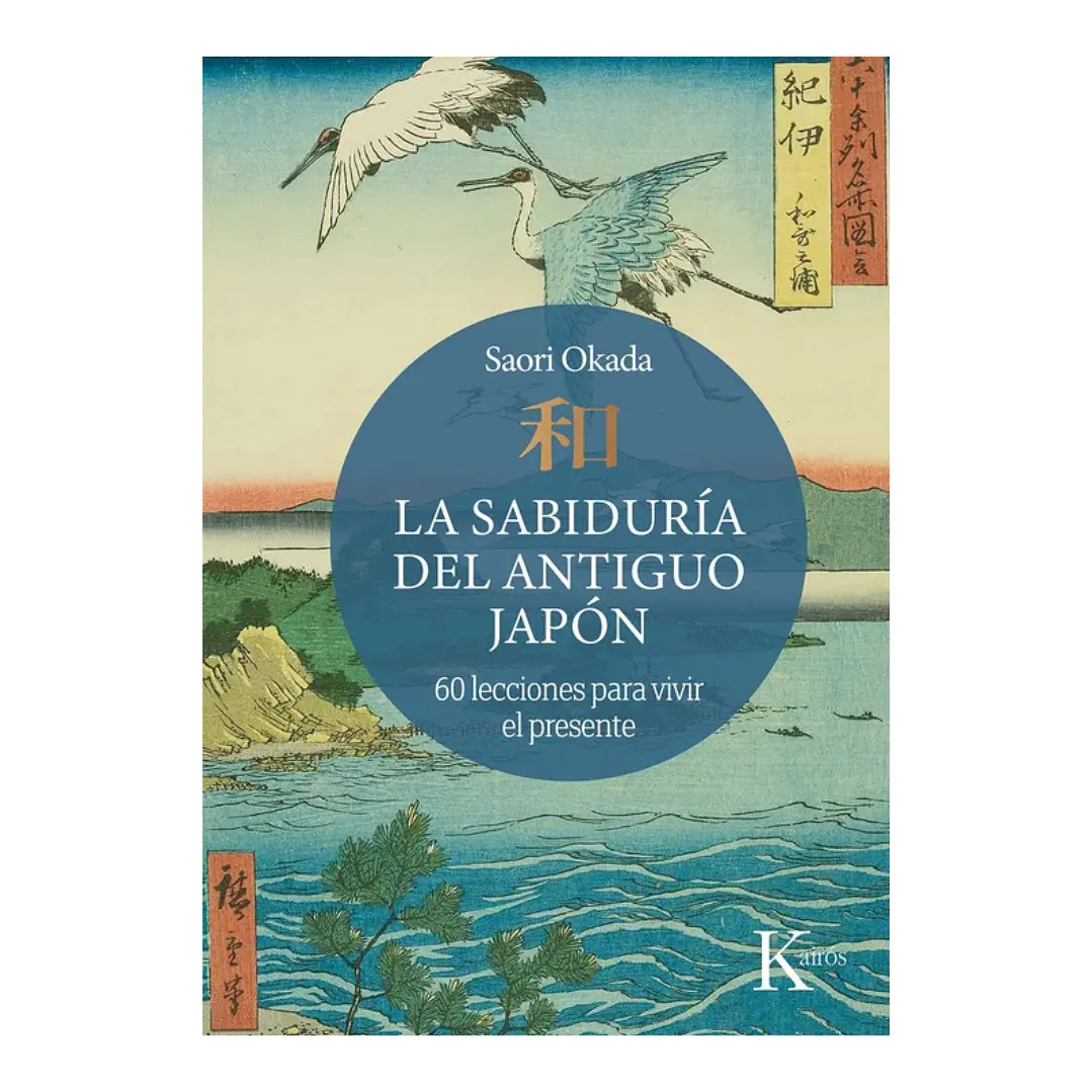 La Sabiduría del Antiguo Japón, Saori Okada 1