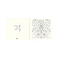 Folk, Maya Hanisch - Miniatura 2