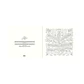 Latino (libro para colorear) Maya Hanisch - Miniatura 2