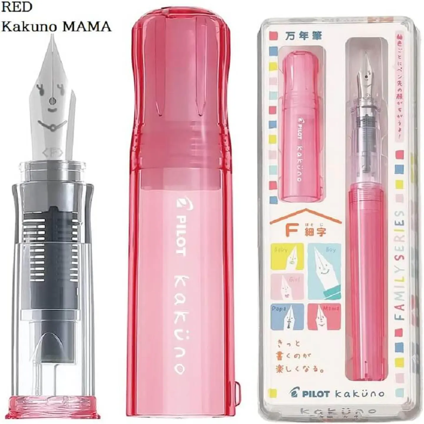 PLUMA FUENTE PILOT KAKÜNO - MAMÁ - F 2