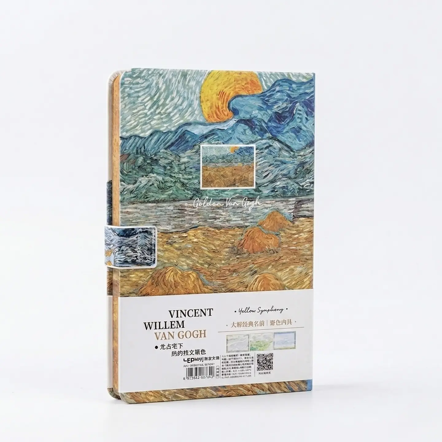 Cuaderno 13x21cm Van Gogh 2