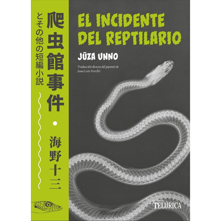 El Incidente Del Reptilario 1