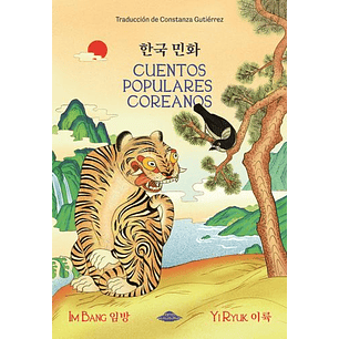Cuentos Populares Coreanos
