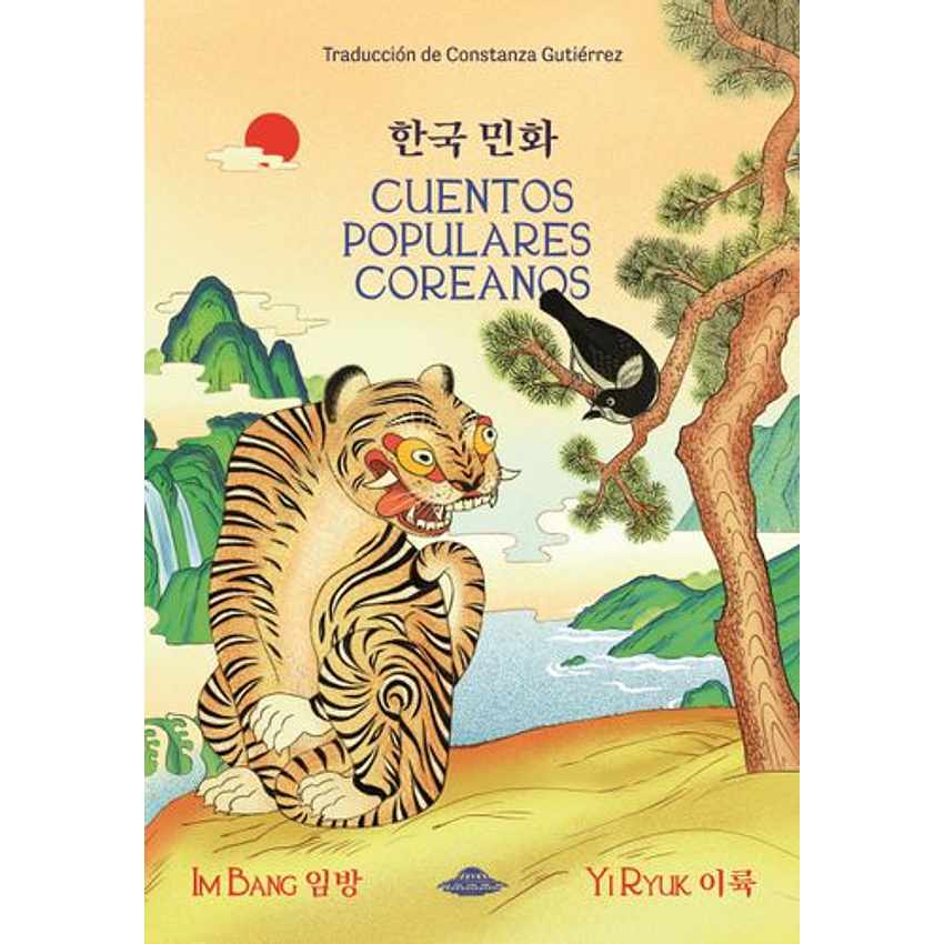 Cuentos Populares Coreanos 1